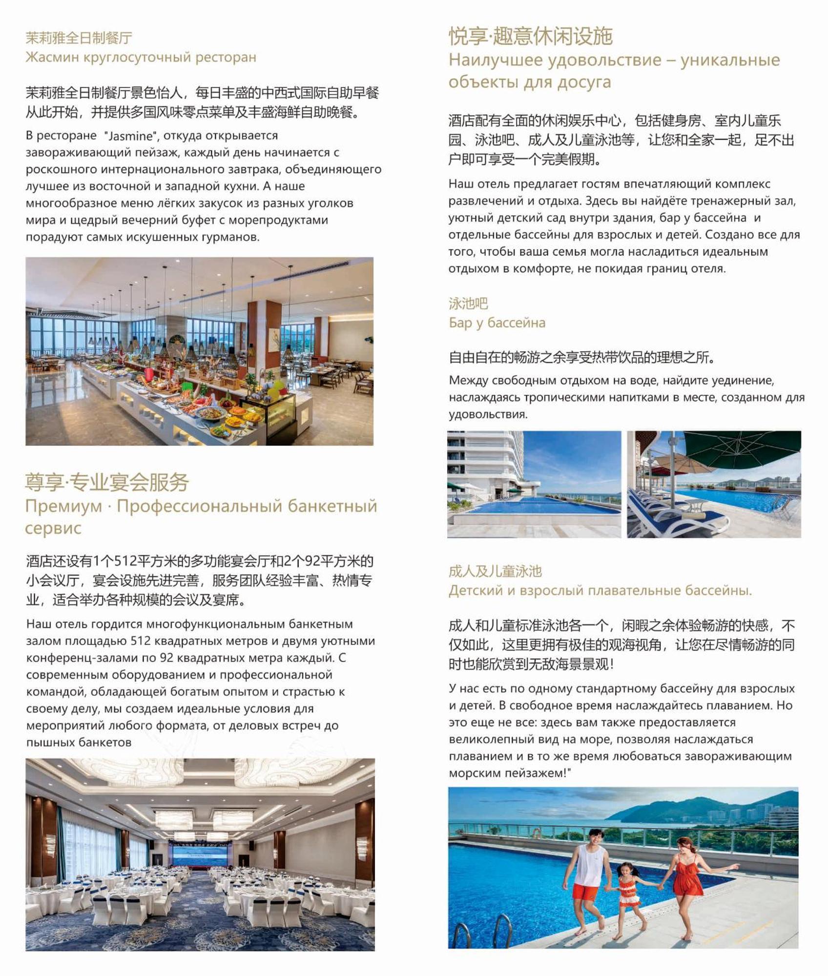 Sanya Dadonghai Seaview Hotel Exterior foto