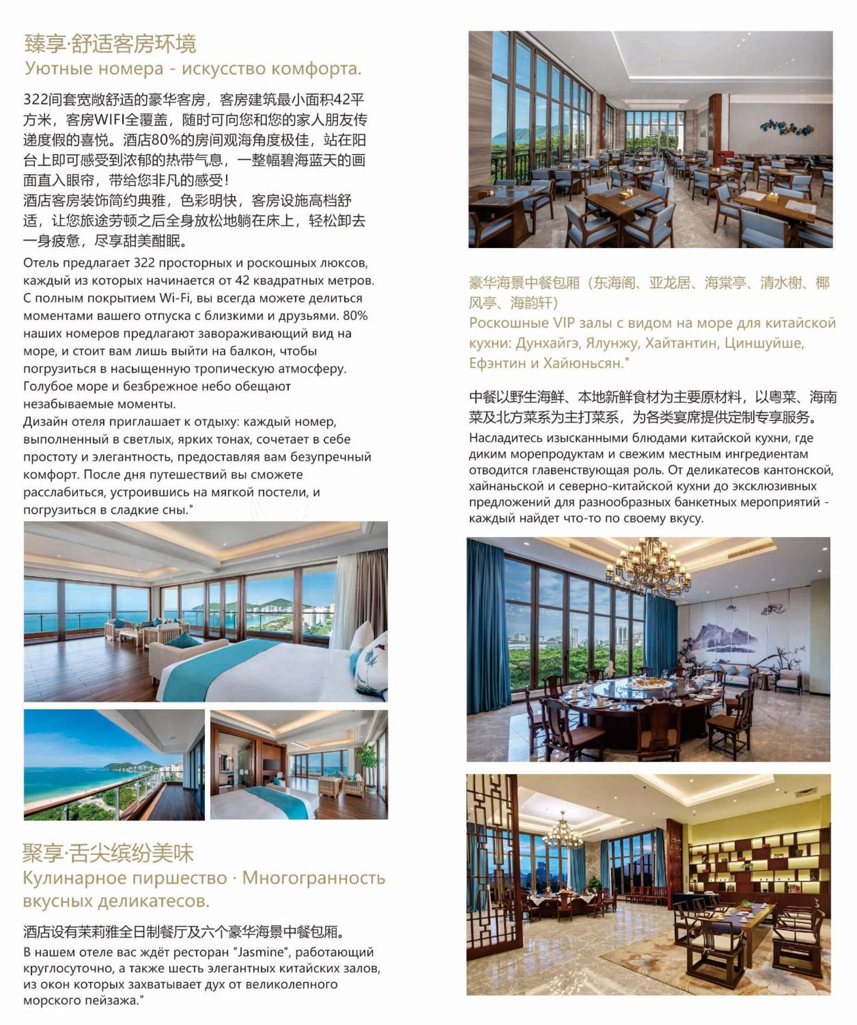 Sanya Dadonghai Seaview Hotel Exterior foto
